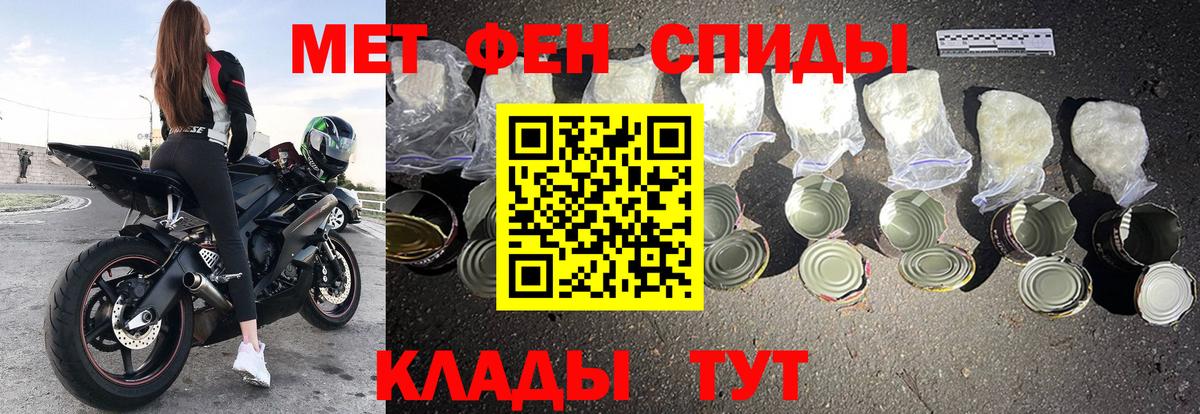Сарапул  АМФЕТАМИН VHQ  Amphetamine  Вход с VPN 