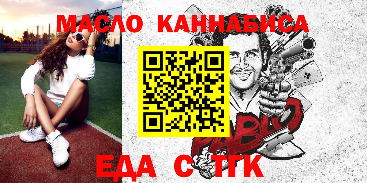 Canna-Cookies конопля  Вход с VPN  Сарапул 
