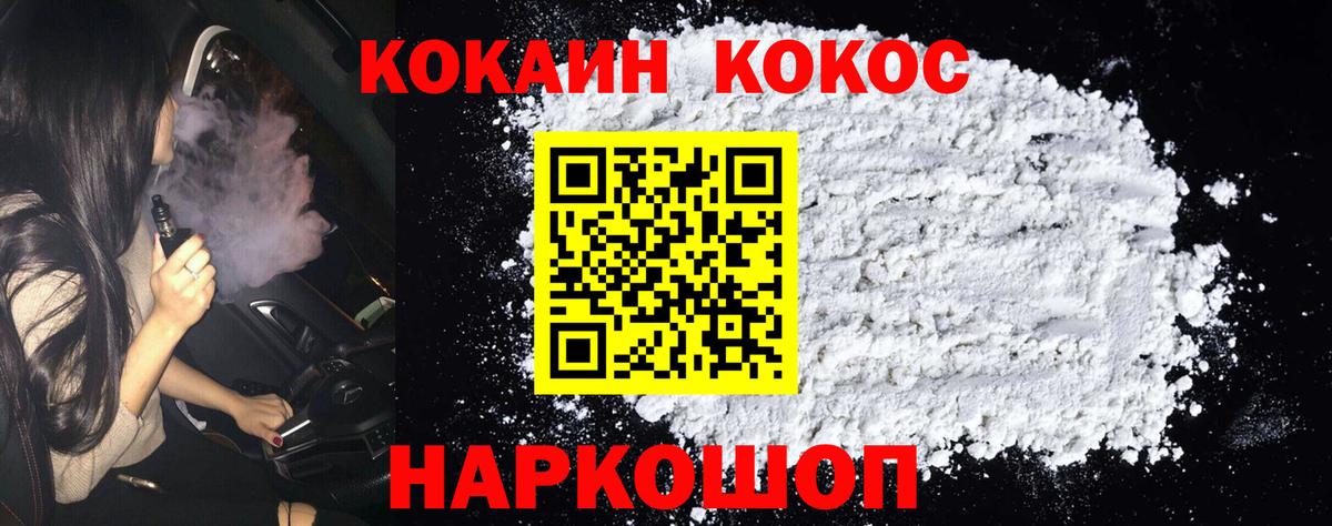 COCAIN Columbia Сарапул
