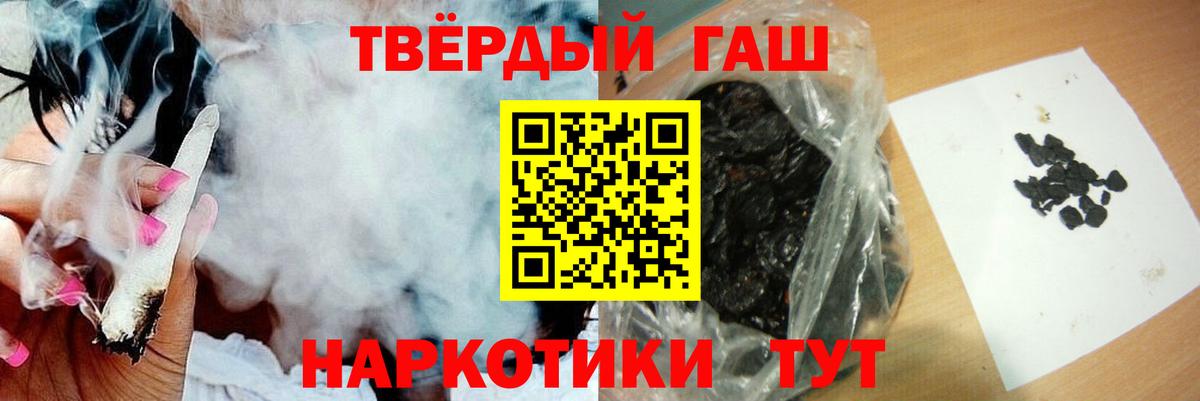 Сарапул  Гашиш гашик  ГАШИШ Изолятор  Вход с VPN 