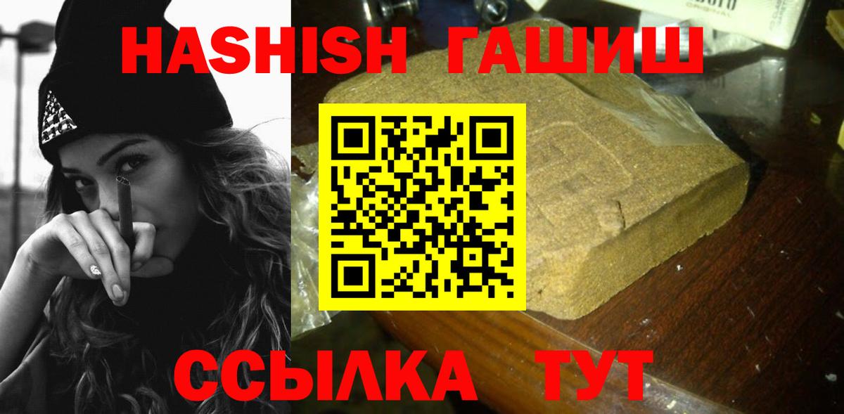 ГАШ убойный Сарапул