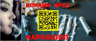 гашишное масло Бугуруслан