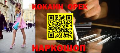 гашишное масло Бугуруслан