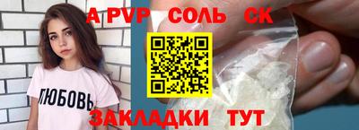 гашишное масло Бугуруслан