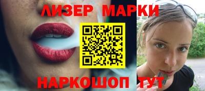 гашишное масло Бугуруслан