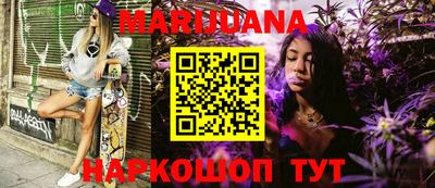 гашишное масло Бугуруслан