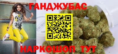 гашишное масло Бугуруслан