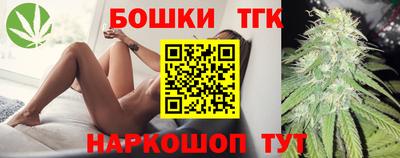 гашишное масло Бугуруслан