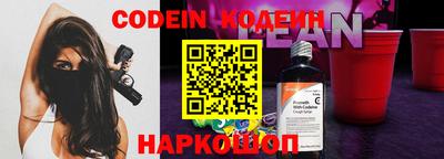 гашишное масло Бугуруслан