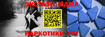 MDMA Будённовск