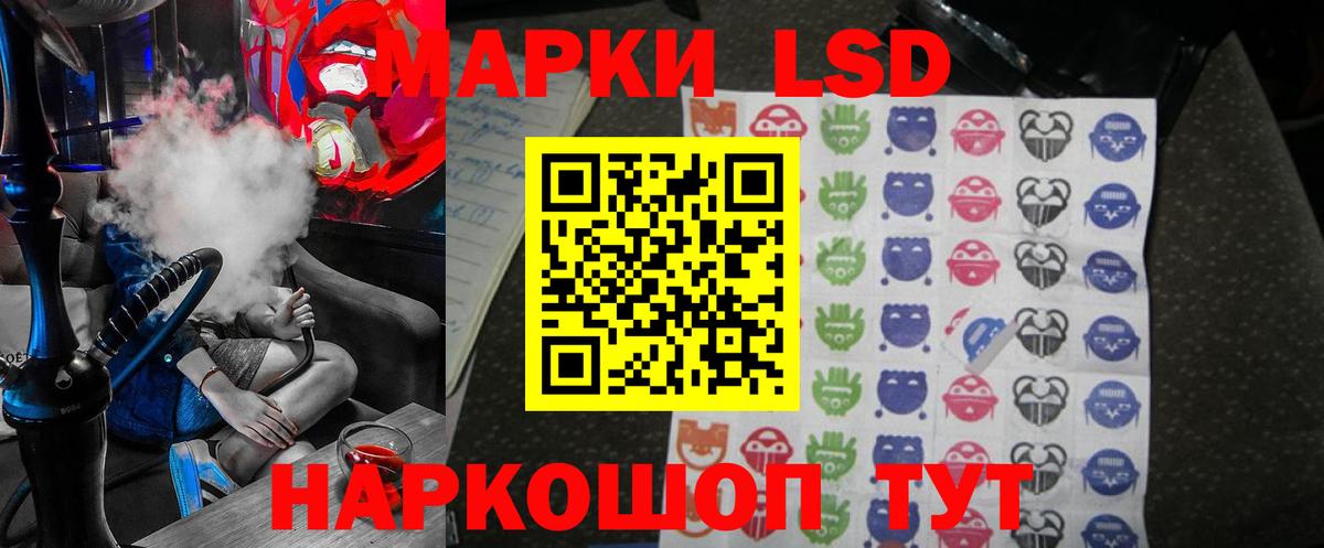LSD-25 экстази ecstasy Сарапул