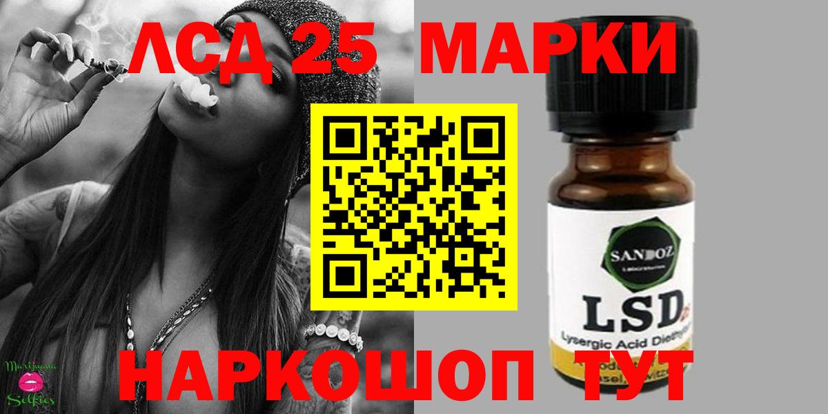 Сарапул  LSD-25 экстази кислота  Вход с VPN  kraken онион  ЛСД экстази кислота 