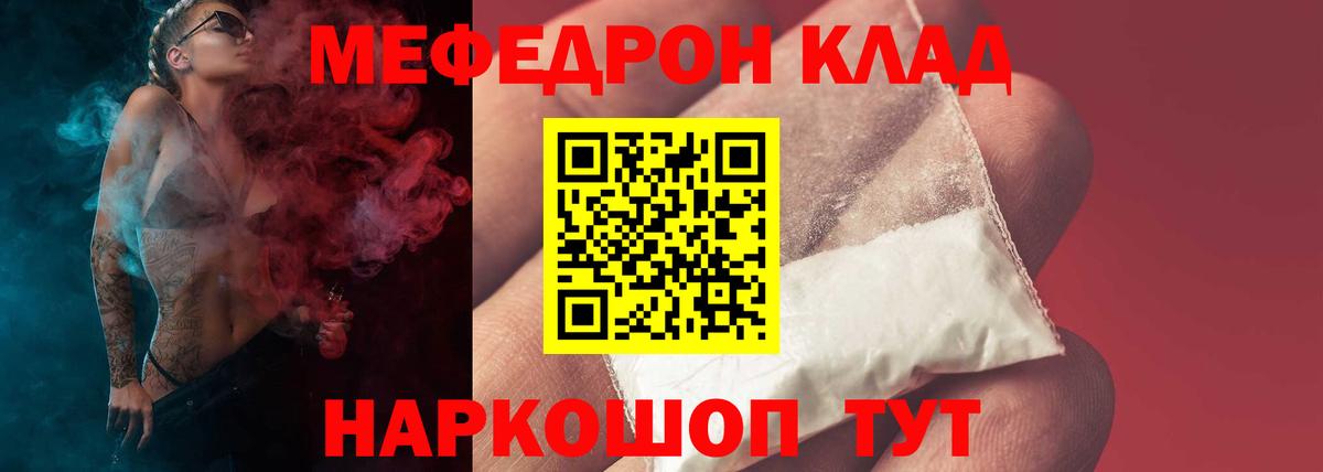 МЕФ мука Сарапул