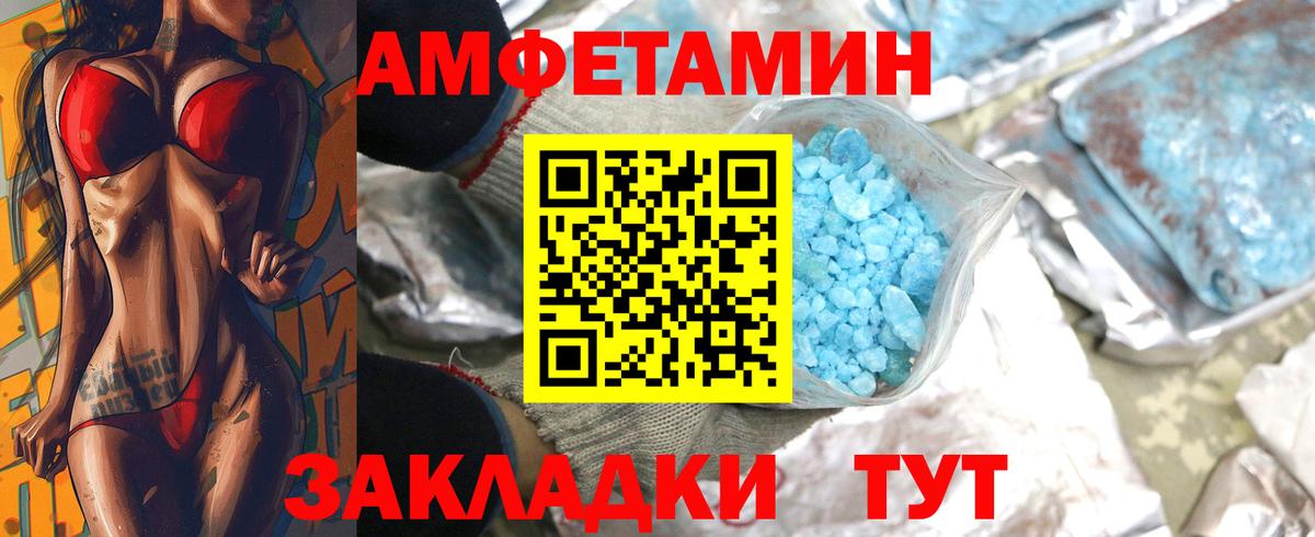 Метамфетамин пудра Сарапул