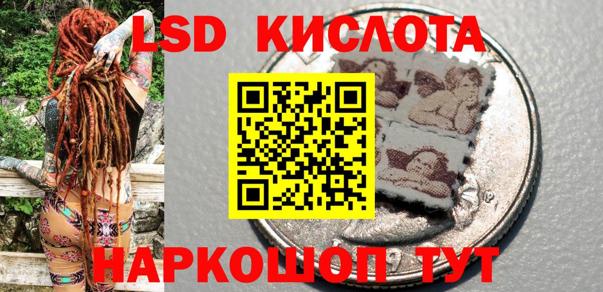 Марки 25I-NBOMe 1,5мг Сарапул