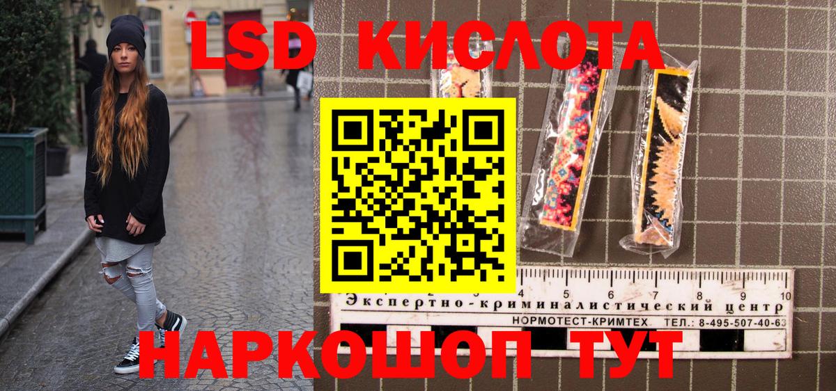 Сарапул  Марки N-bome 1500мкг  Вход с VPN 