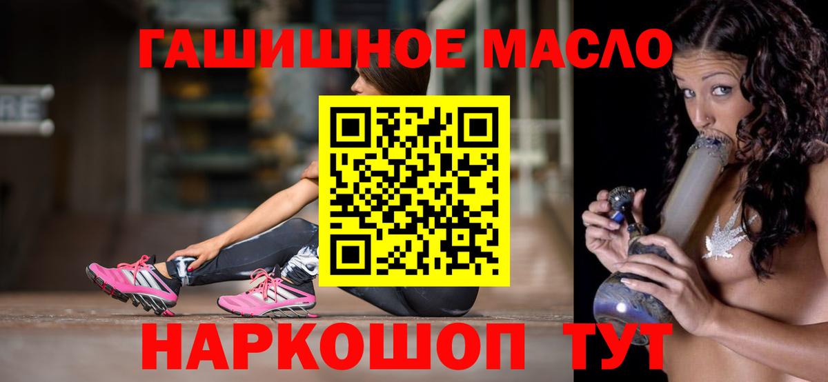 ТГК концентрат Сарапул